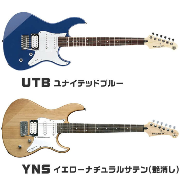 楽天市場】エレキギター 初心者セット ヤマハ PACIFICA112V YAMAHA 16 