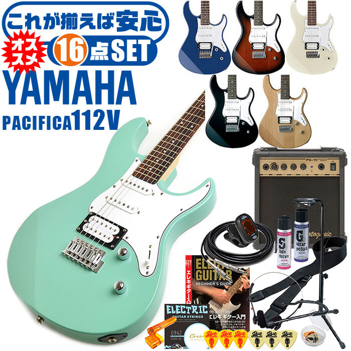 SALE／63%OFF】【SALE／63%OFF】YAMAHA PACIFICA611VFM エレキギター初心者14点セット ギター・ベース 