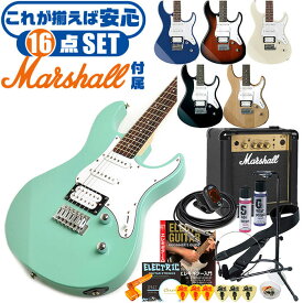 エレキギター 初心者セット ヤマハ PACIFICA112V YAMAHA (16点 マーシャルアンプ) ギター 入門 セット