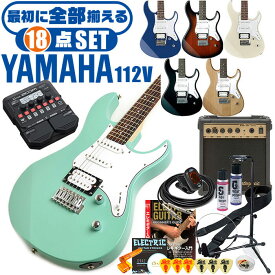 エレキギター 初心者セット ヤマハ PACIFICA112V YAMAHA (18点 ズーム マルチエフェクター G1 Four) ギター 入門 セット