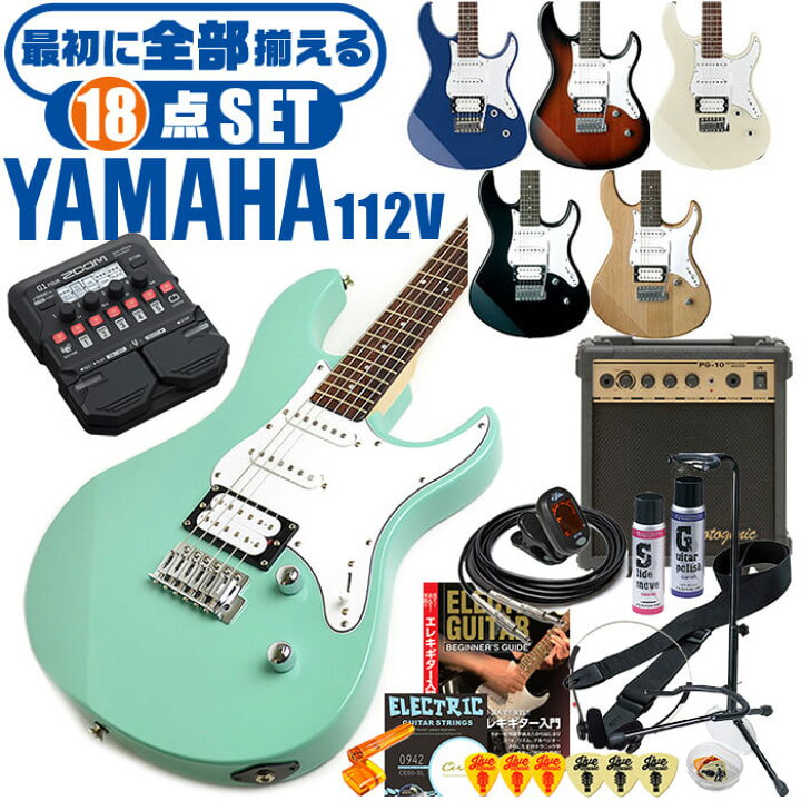 楽天市場】エレキギター 初心者セット ヤマハ PACIFICA112V YAMAHA (18  