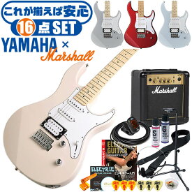 エレキギター 初心者セット ヤマハ PACIFICA112VM YAMAHA (16点 マーシャルアンプ) ギター 入門 セット