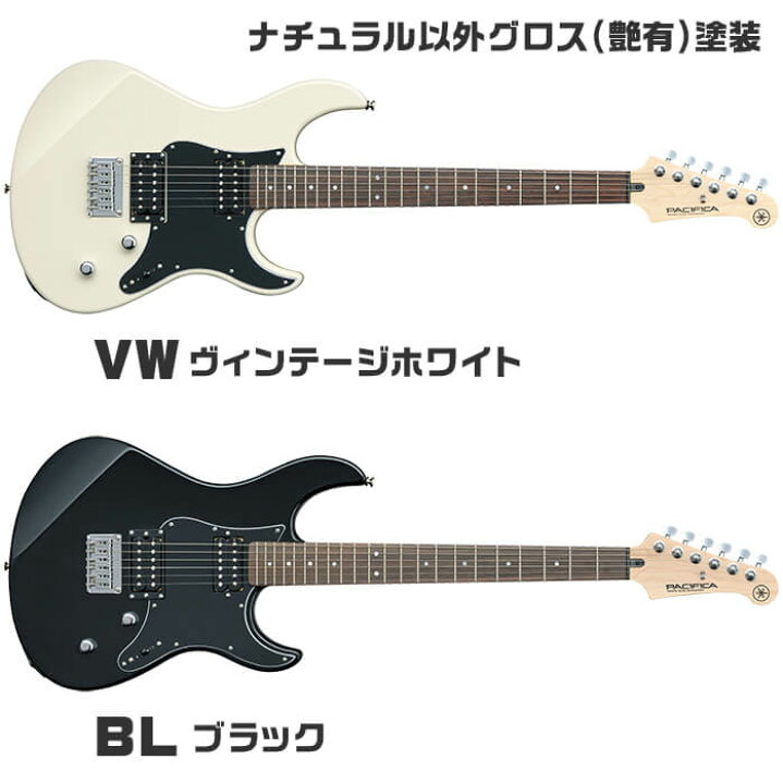 楽天市場】エレキギター ヤマハ PACIFICA120H YAMAHA PAC120H 