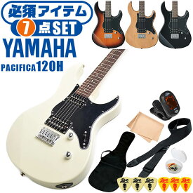 エレキギター 初心者セット ヤマハ PACIFICA120H YAMAHA 7点 ギター 入門 セット