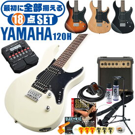 エレキギター 初心者セット ヤマハ PACIFICA120H YAMAHA (18点 ズーム マルチエフェクター G1 Four) ギター 入門 セット