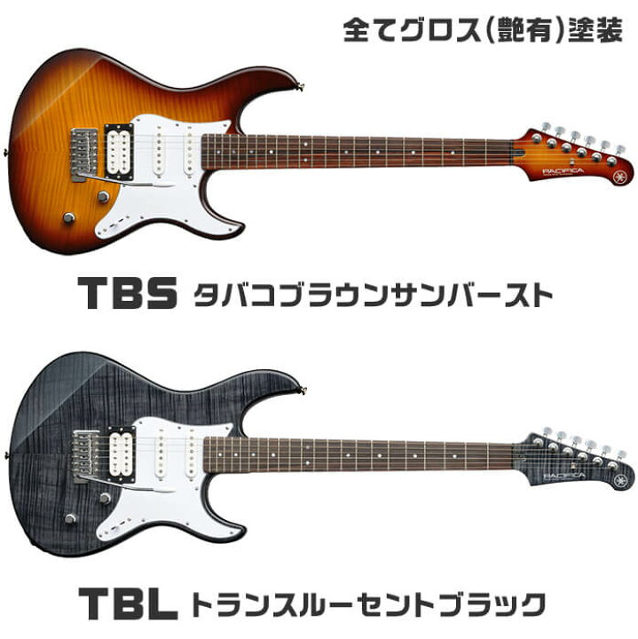 楽天市場】エレキギター 初心者セット ヤマハ PACIFICA212VFM YAMAHA 