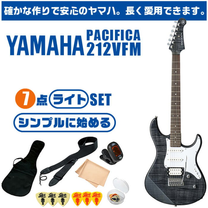楽天市場】エレキギター 初心者セット ヤマハ PACIFICA212VFM YAMAHA 7 