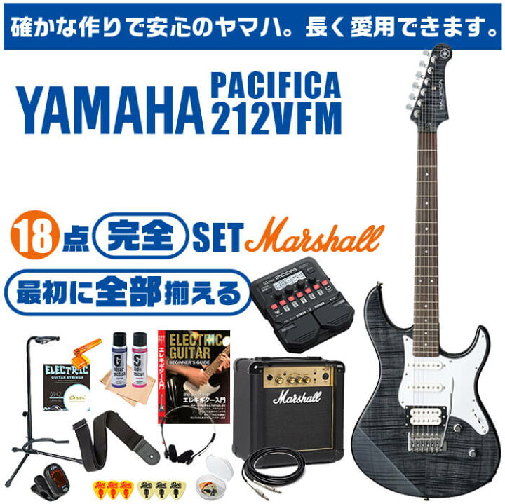 楽天市場】エレキギター 初心者セット ヤマハ PACIFICA212VFM YAMAHA 