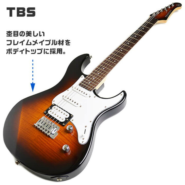 楽天市場】エレキギター 初心者セット ヤマハ PACIFICA212VFM YAMAHA 