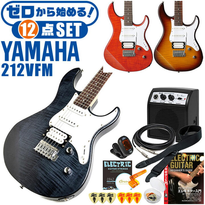 楽天市場】エレキギター 初心者セット ヤマハ PACIFICA212VFM YAMAHA 