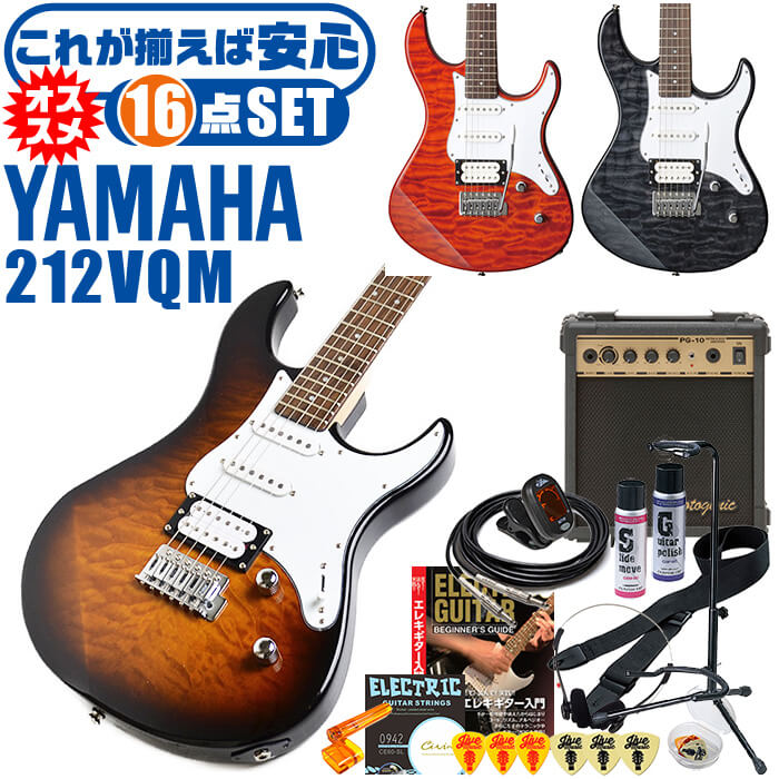 【楽天市場】エレキギター 初心者セット ヤマハ PACIFICA212VQM