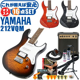 エレキギター 初心者セット ヤマハ PACIFICA212VQM YAMAHA 16点 ギター 入門 セット