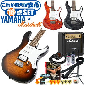 エレキギター 初心者セット ヤマハ PACIFICA212VQM YAMAHA (16点 マーシャルアンプ) ギター 入門 セット
