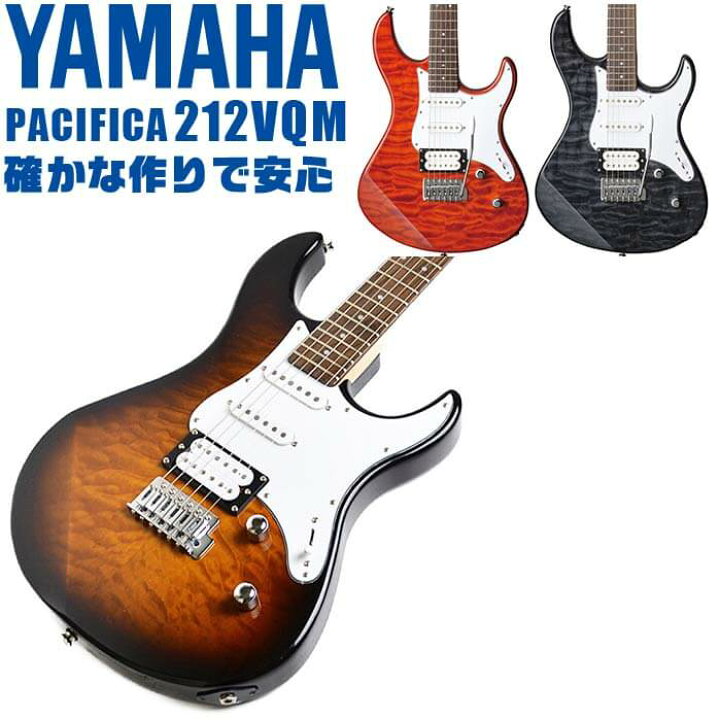 楽天市場】エレキギター ヤマハ PACIFICA212VQM YAMAHA PAC212VQM 