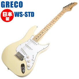 エレキギター グレコ WS-STD AWH エイジド ホワイト メイプル指板 Greco ストラト シェイプ