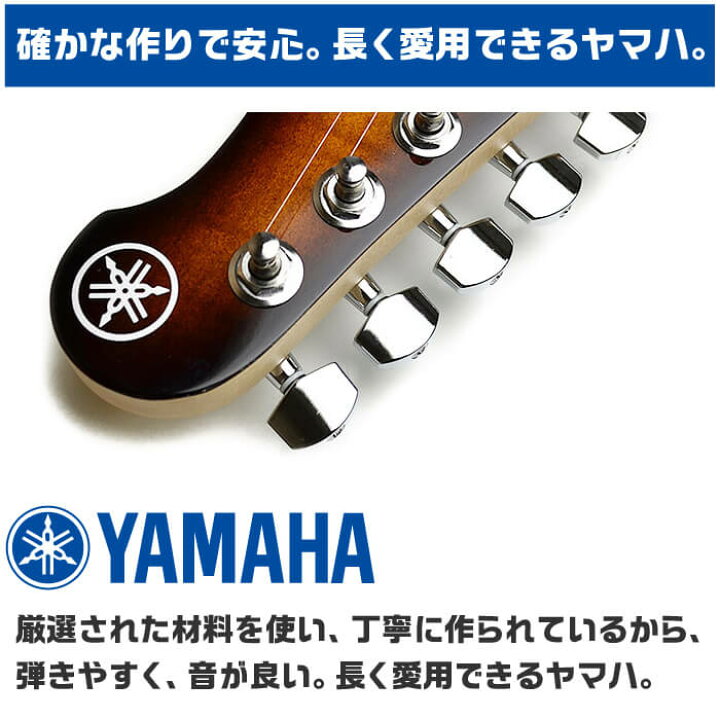 楽天市場】エレキギター 初心者セット ヤマハ PACIFICA112V YAMAHA 16 