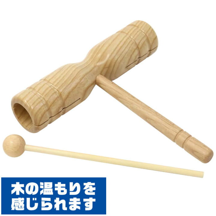 楽天市場】ウッドブロック KC パーカッション OP-HWB01 木製 ウッド  