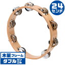 タンバリン KC TW-24/18 木製 タンブリン Wood Tambourine