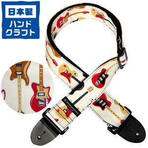 ギター ストラップ ギター柄 Daiking ギターパターン (エレキ アコースティックギター ベース)
