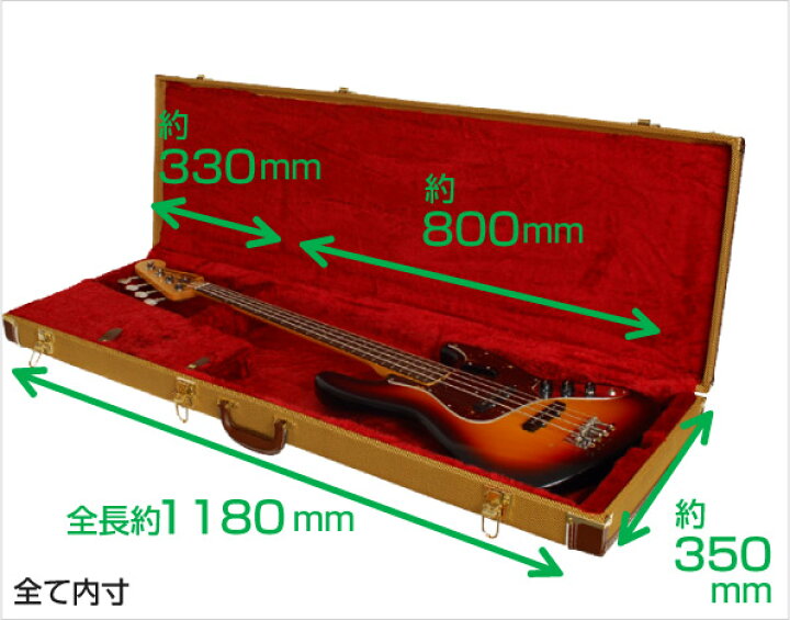 楽天市場】ベースケース エレキ (ハードケース ジャズベ プレベ) KC  