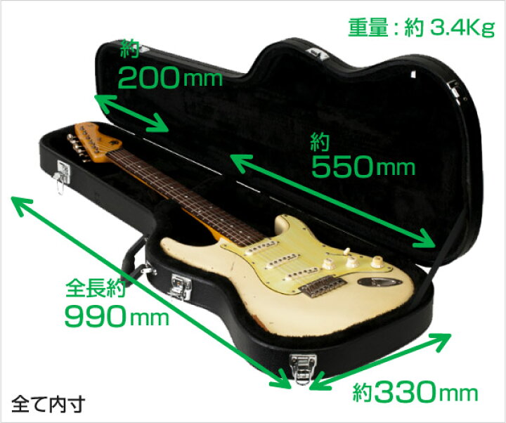 楽天市場】ギターケース エレキ (ハードケース ストラト テレキャス  