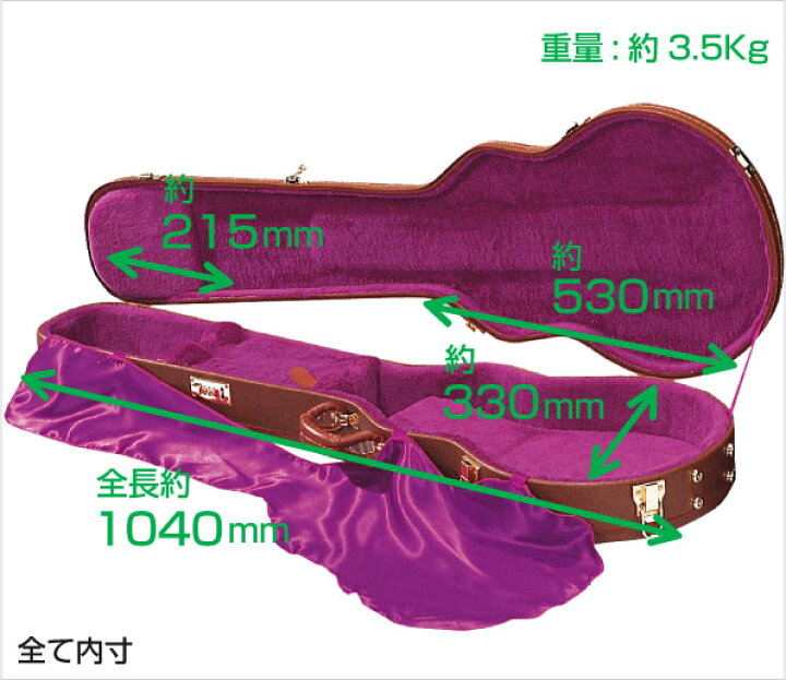 楽天市場 ギターケース エレキ ハードケース レスポール Kc Lp140 エレキギター Brown ブラウン 茶 ジャイブミュージック
