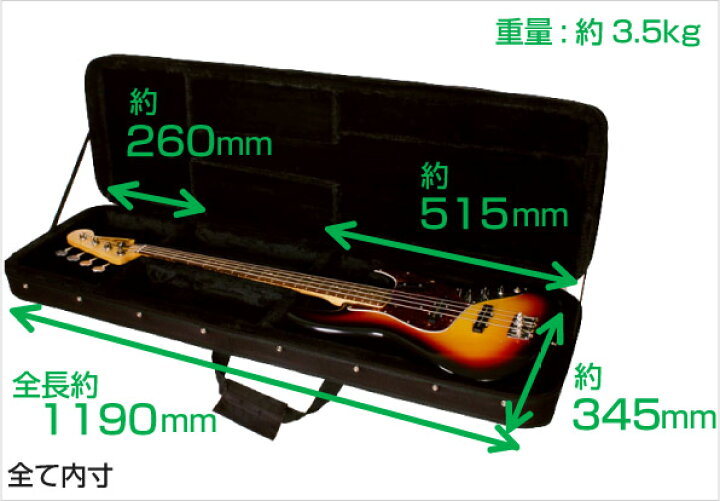 楽天市場】ベースケース エレキ (セミハードケース ジャズベ プレベ 