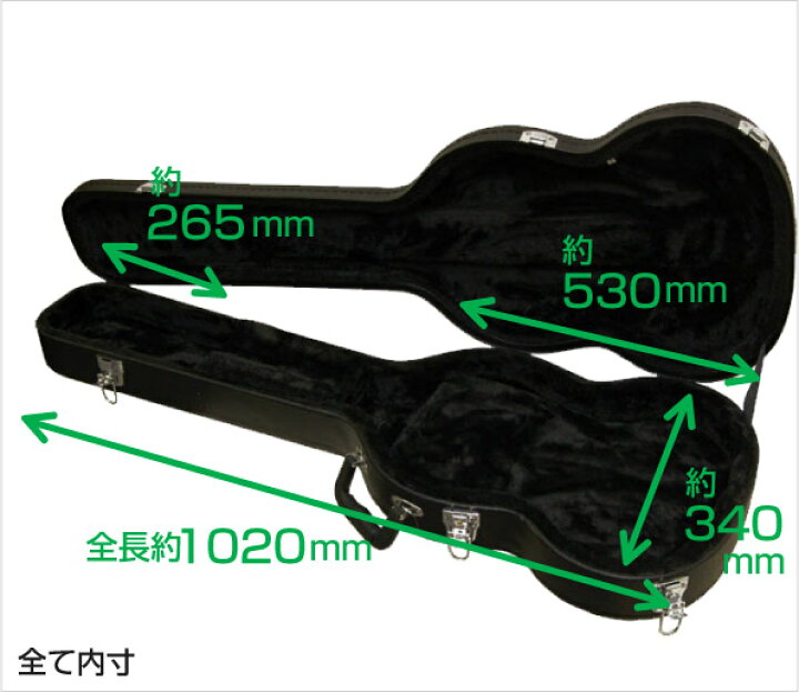 楽天市場】ギターケース エレキ (ハードケース SG) KC SG150 エレキ  