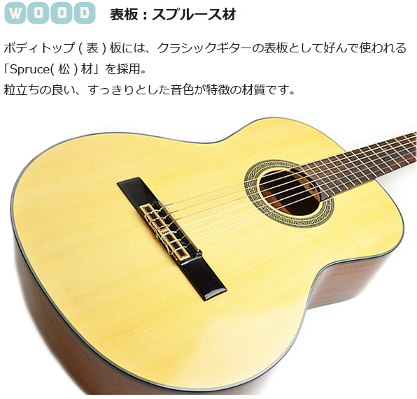 楽天市場】クラシックギター 初心者 入門 モデル セピアクルー CG-15 