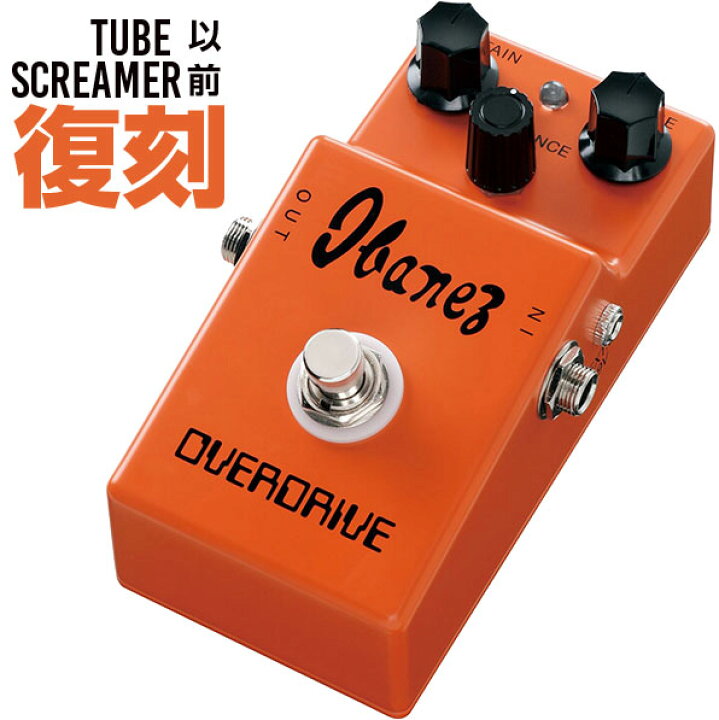 楽天市場】オーバードライブ アイバニーズ 【限定復刻版】Ibanez OD850 