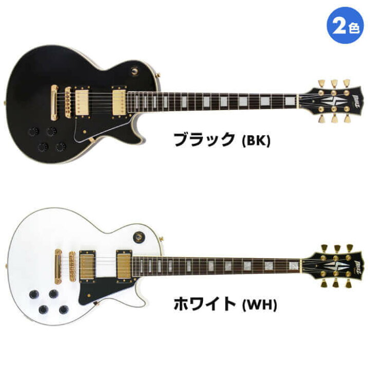 楽天市場】エレキギター 初心者 セット レスポール カスタムタイプ 