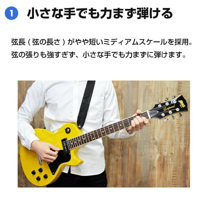 楽天市場】エレキギター 初心者セット ブリッツ by アリアプロ II BLP 