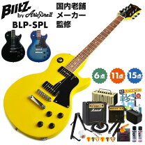 楽天市場】ギター 初心者セット（シリーズAria Pro II（荒井貿易））の通販