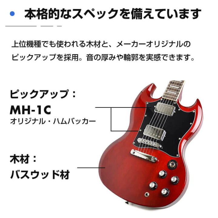 楽天市場】エレキギター 初心者セット ブリッツ by アリアプロ II BSG 
