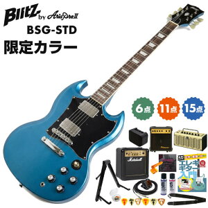 �G���L�M�^�[ ���S�҃Z�b�g �u���b�c by �A���A�v�� II BSG-STD ����J���[ ���^���b�N�u���[ Blitz by Ariapro II SG �^�C�v ���� ���S�� �Z�b�g �P�i 6�_�`15�_