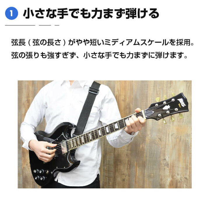 楽天市場】エレキギター 初心者セット ブリッツ by アリアプロ II BSG 