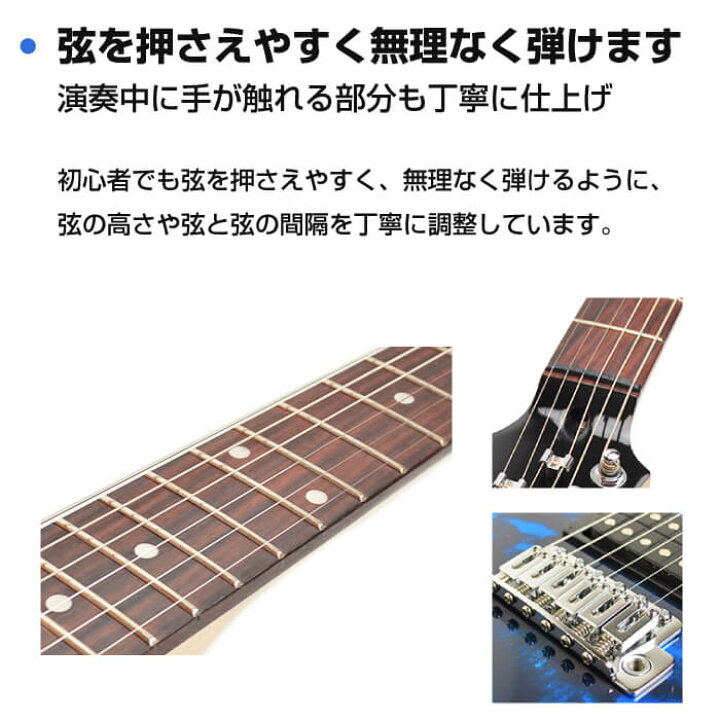 楽天市場】エレキギター 初心者セット Ibanez GRX70QA アイバニーズ 