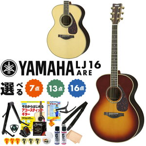 AR[XeBbNM^[ S Zbg YAMAHA LJ16 ARE I[P ~fBAEW{ }n ARM S҃Zbg Pi 7_~16_ Zbg