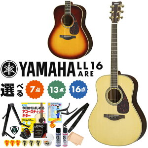 AR[XeBbNM^[ S Zbg YAMAHA LL16 ARE }n ARM S҃Zbg Pi 7_~16_ Zbg