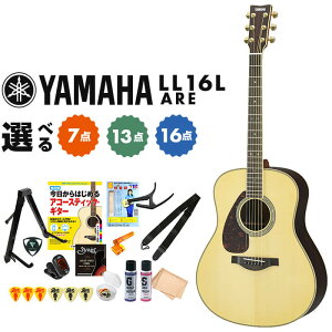 AR[XeBbNM^[ S Zbg YAMAHA LL16L ARE tgnh  I[P IWiEW{ }n ARM S҃Zbg Pi 7_~16_ Zbg