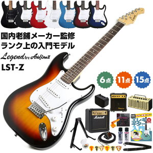 �G���L�M�^�[ ���S�҃Z�b�g ���W�F���h by �A���A�v�� II LST-Z Legend by Ariapro II �X�g���g�L���X�^�[ �^�C�v ���� ���S�� �Z�b�g �P�i 6�_�`15�_