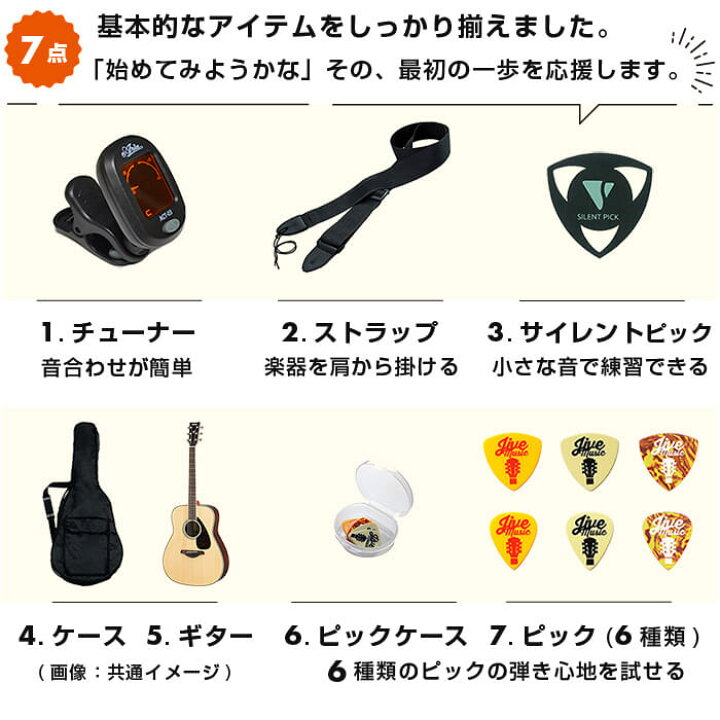 楽天市場】アコースティックギター 初心者 セット YAMAHA LL6 ARE 