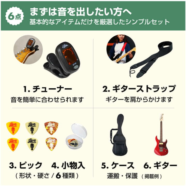 楽天市場】エレキギター 初心者セット ブリッツ by アリアプロ II BLP 