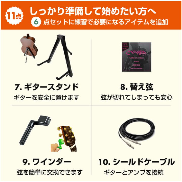 楽天市場】エレキギター 初心者セット ブリッツ by アリアプロ II BSG 