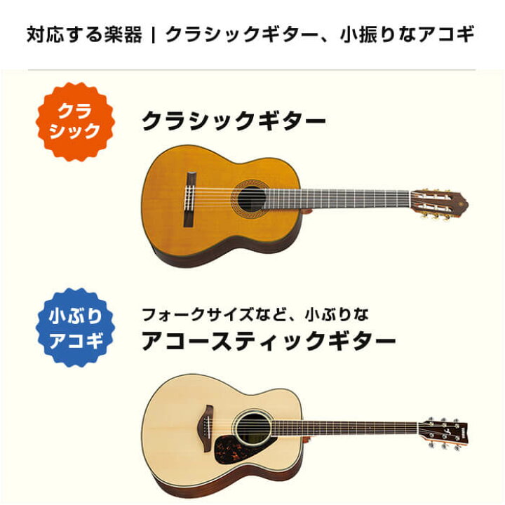 楽天市場】ギターケース クラシックギター フォークサイズ 