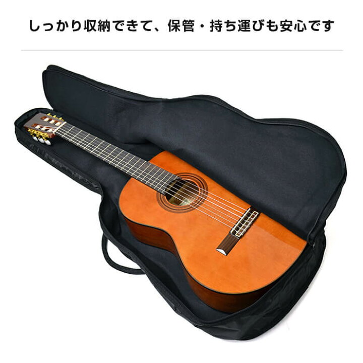 楽天市場】ギターケース クラシックギター フォークサイズ 