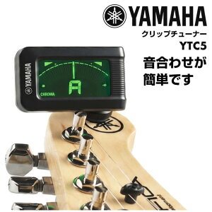 �`���[�i�[ YAMAHA YTC5 ���}�n �M�^�[ �x�[�X �E�N���� �N���}�`�b�N