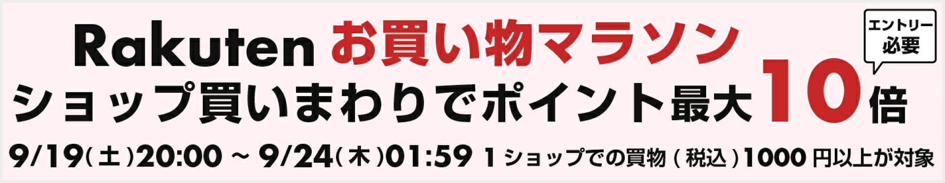 マラソン_26_09
