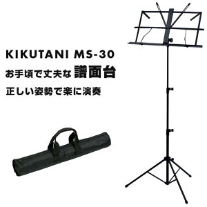 ���ʑ� KIKUTANI MS-30 �L�N�^�j �܂肽���� ���ʗ���
