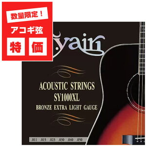 AR[XeBbNM^[  S.yairi SY-1000XL S.C ARM uY GNXgCg (011-050) 1Zbg